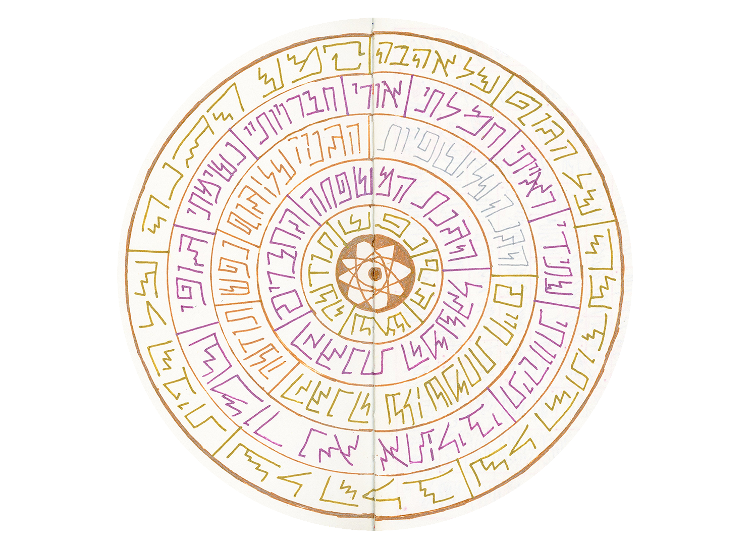 עיגול מסתובב
