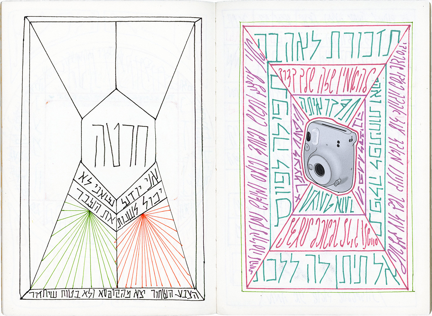 רישום